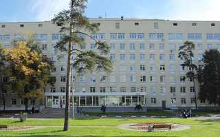 Городская больница №20 в Москве – адрес, телефоны отделений, отзывы
