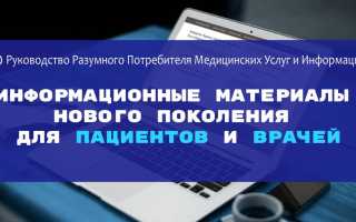 Урологический мазок у мужчин норма