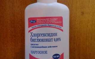 Спринцевание с лимонным соком при молочнице