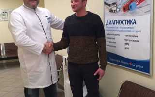 Памятка пациенту клиники урологии