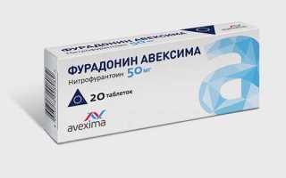 Какие лекарства можно и нужно пить при цистите?
