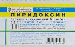 Сколько нужно таблеток изониазида для отравления собаки