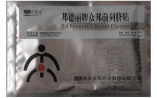 Разоблачение ► Zb Prostatic Navel Plaster (Китайские Пластыри от Простатита) по Отзывам Покупателей