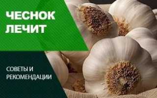 Как есть чеснок от глистов при беременности