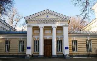 Федеральная клиника урологии в москве