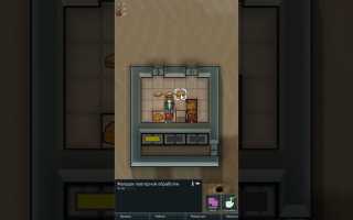 Rimworld отравление токсинами как лечить