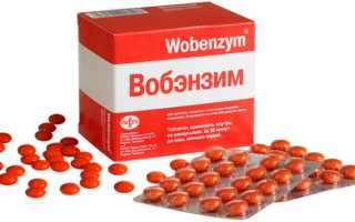 Вобэнзим – инструкция по применению, таблетки, цена, отзывы, аналоги