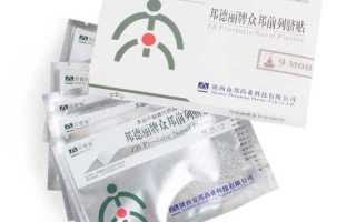 Урологический трансдермальный пластырь (ZB Prostatic Navel Plaster) от простатита