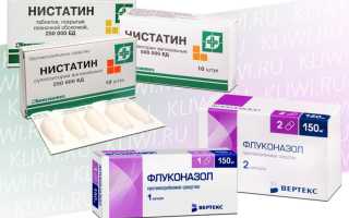 Флуконазол или нистатин что лучше при кандидозе кишечника