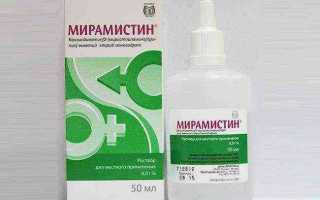 Использование мирамистина в урологии