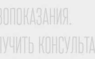Как и чем лечить хронический простатиты у мужчин: способы ффективного лечения простатита