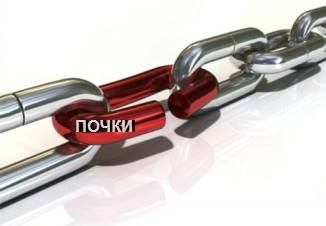 почки слабое звено