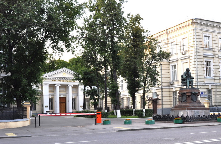 центр урологии имени пирогова